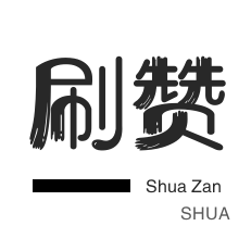 抖音3元1000粉